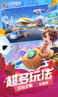 AG百家家乐下载截图1