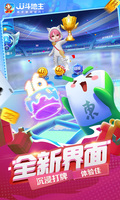 AG百家家乐下载截图2
