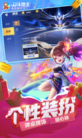 AG百家家乐下载截图3