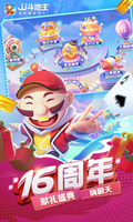 AG百家家乐下载截图4